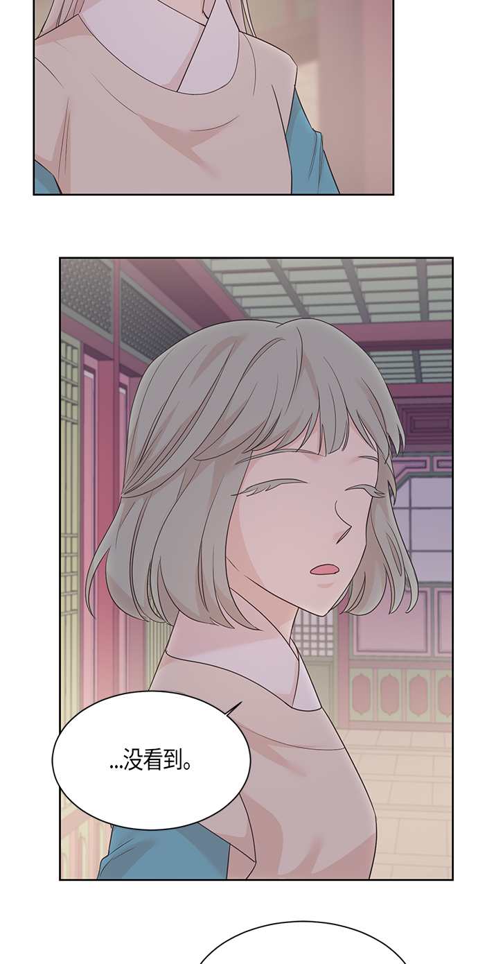 第27话12