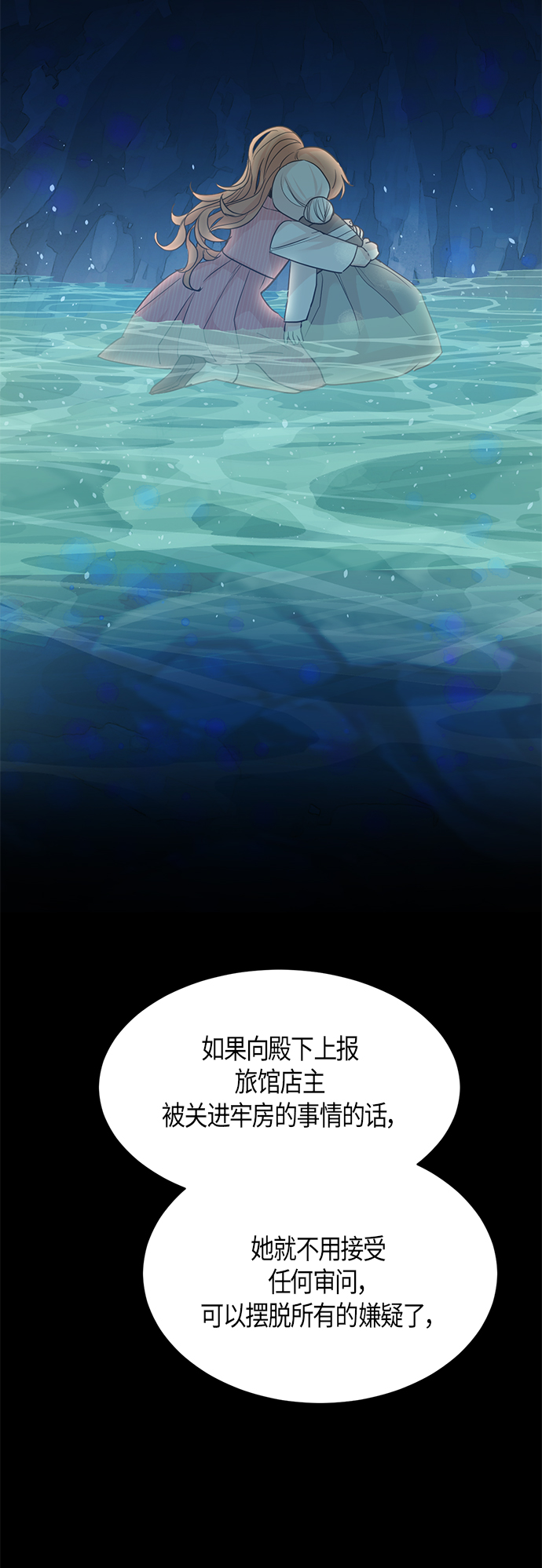 第62话13