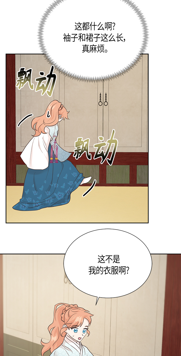 [第二季] 第6话17
