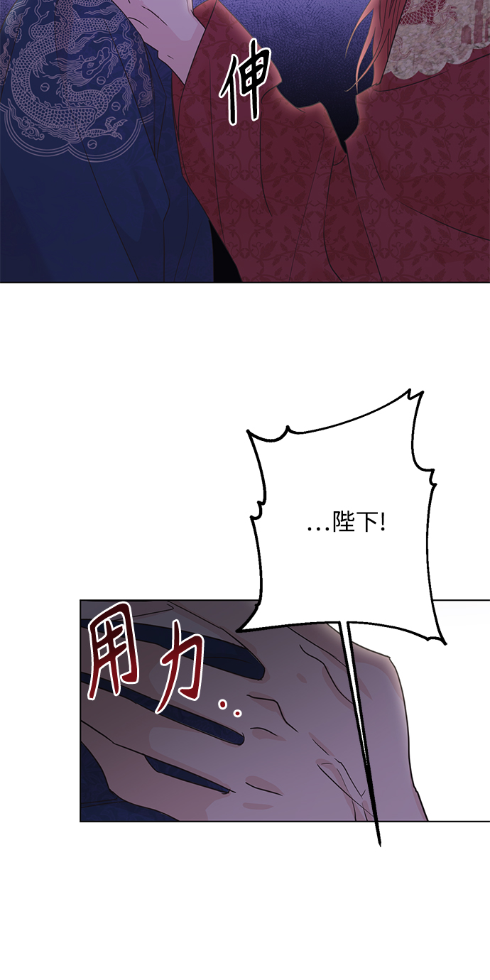 [第二季] 第51话20