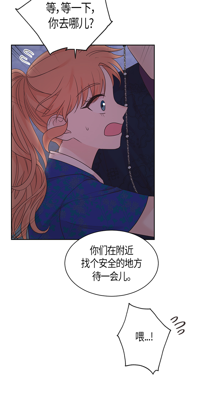第48话9