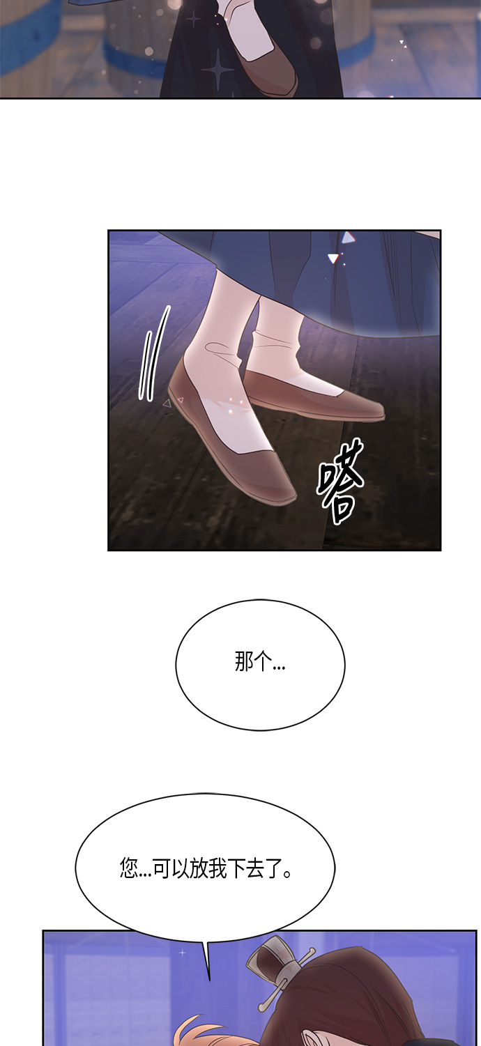 第29话13