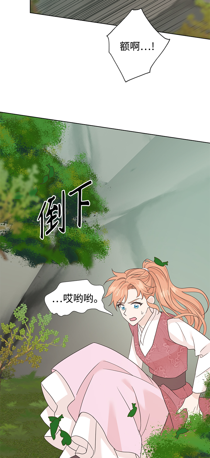 [第二季] 第57话35
