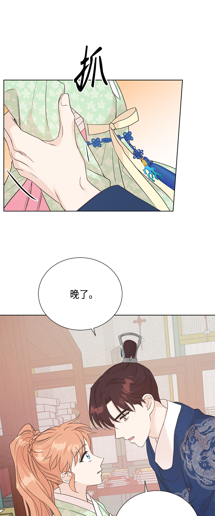 [第二季] 第30话38