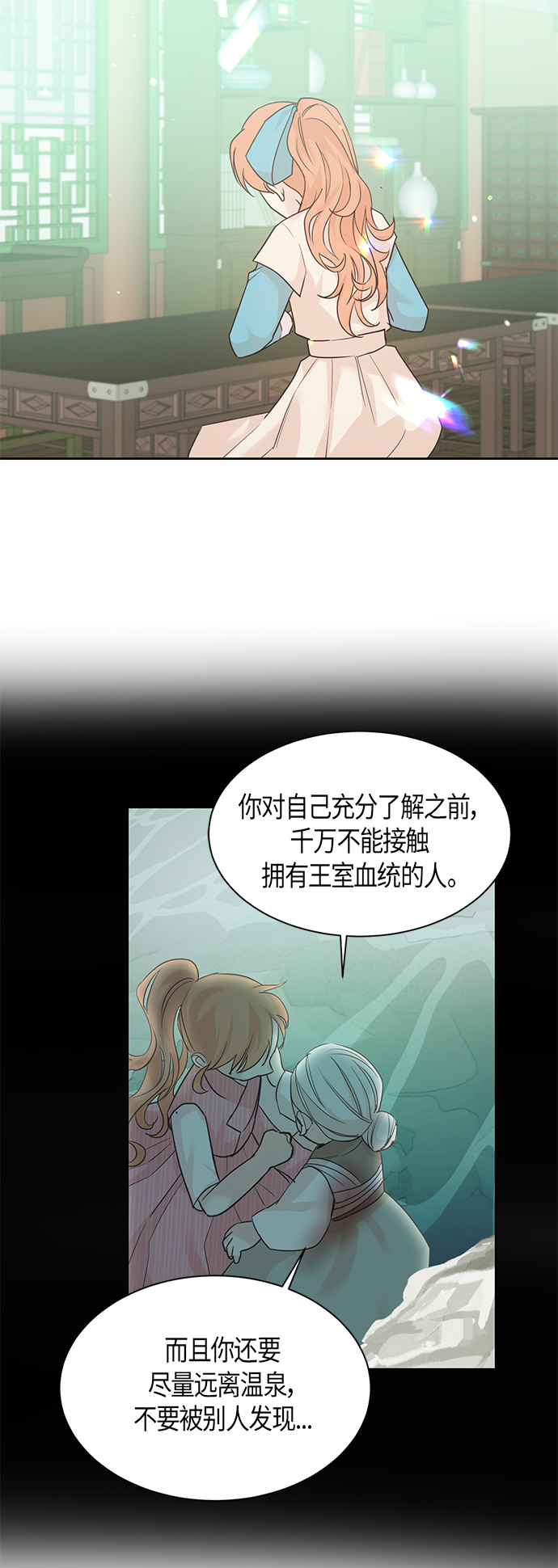 第31话21