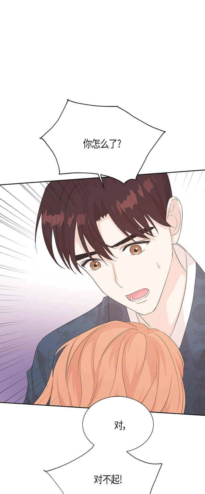 [第二季] 第2话36