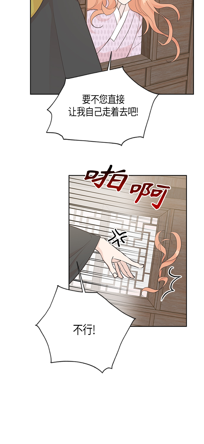 [第二季] 第5话19