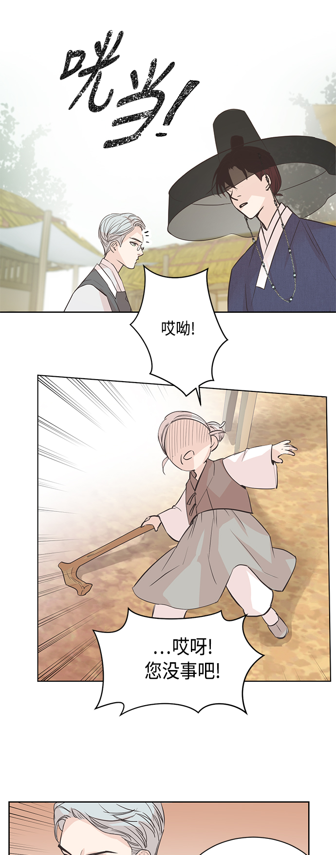 第1话54