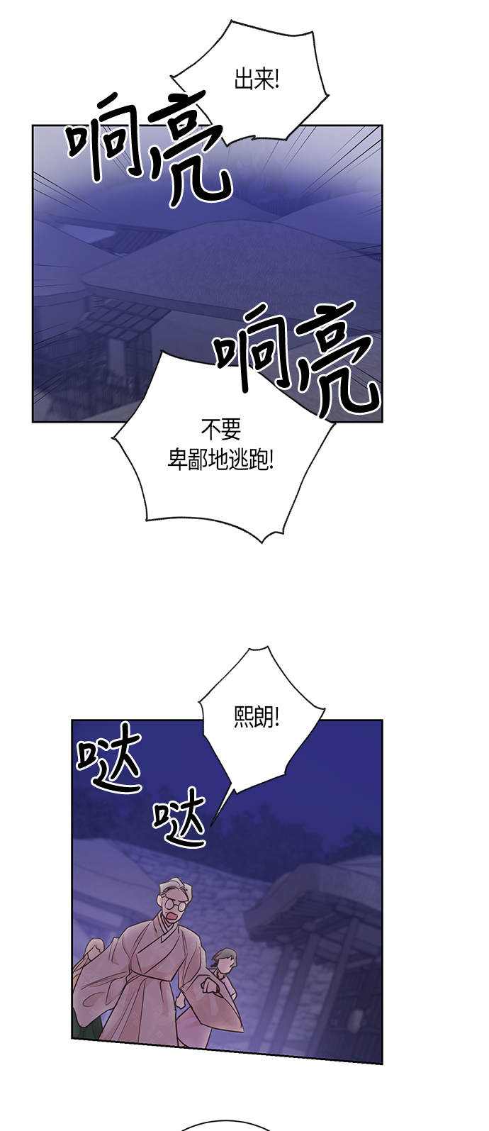 第49话11