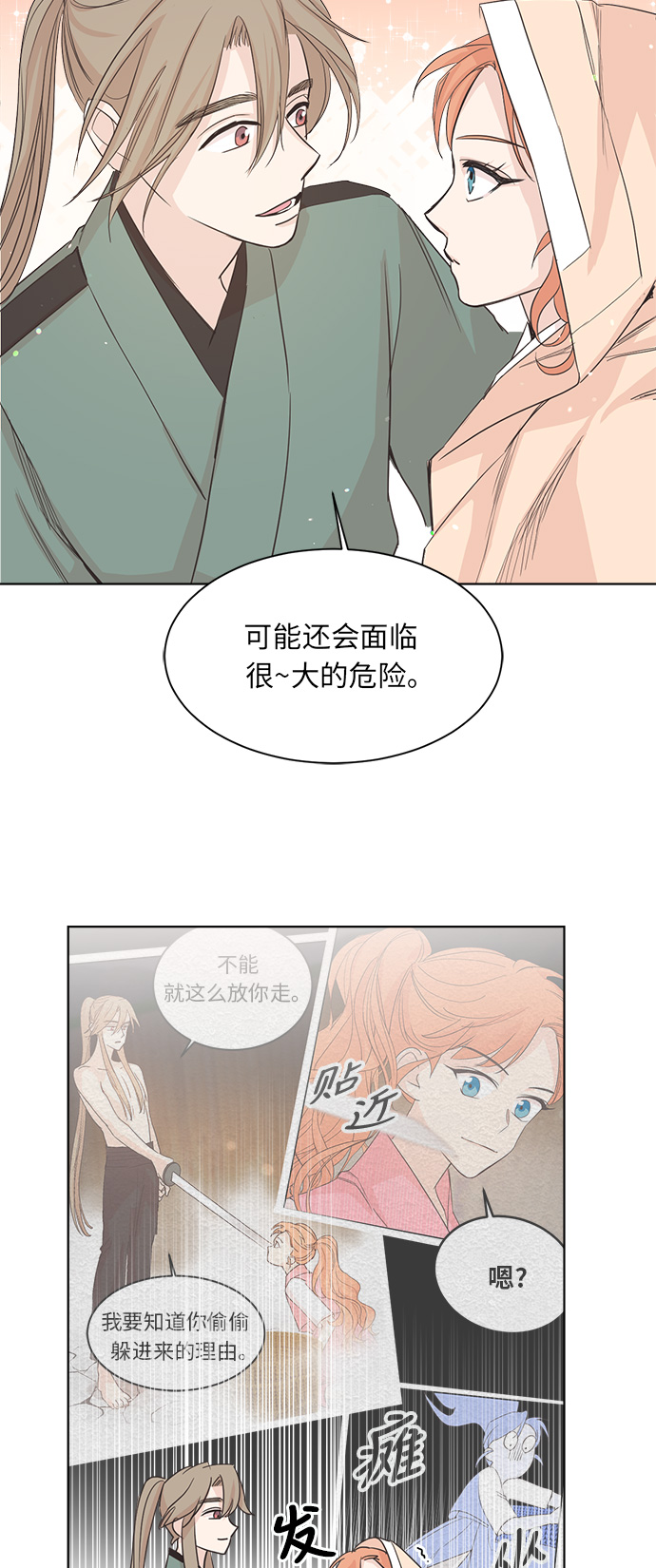 第6话25