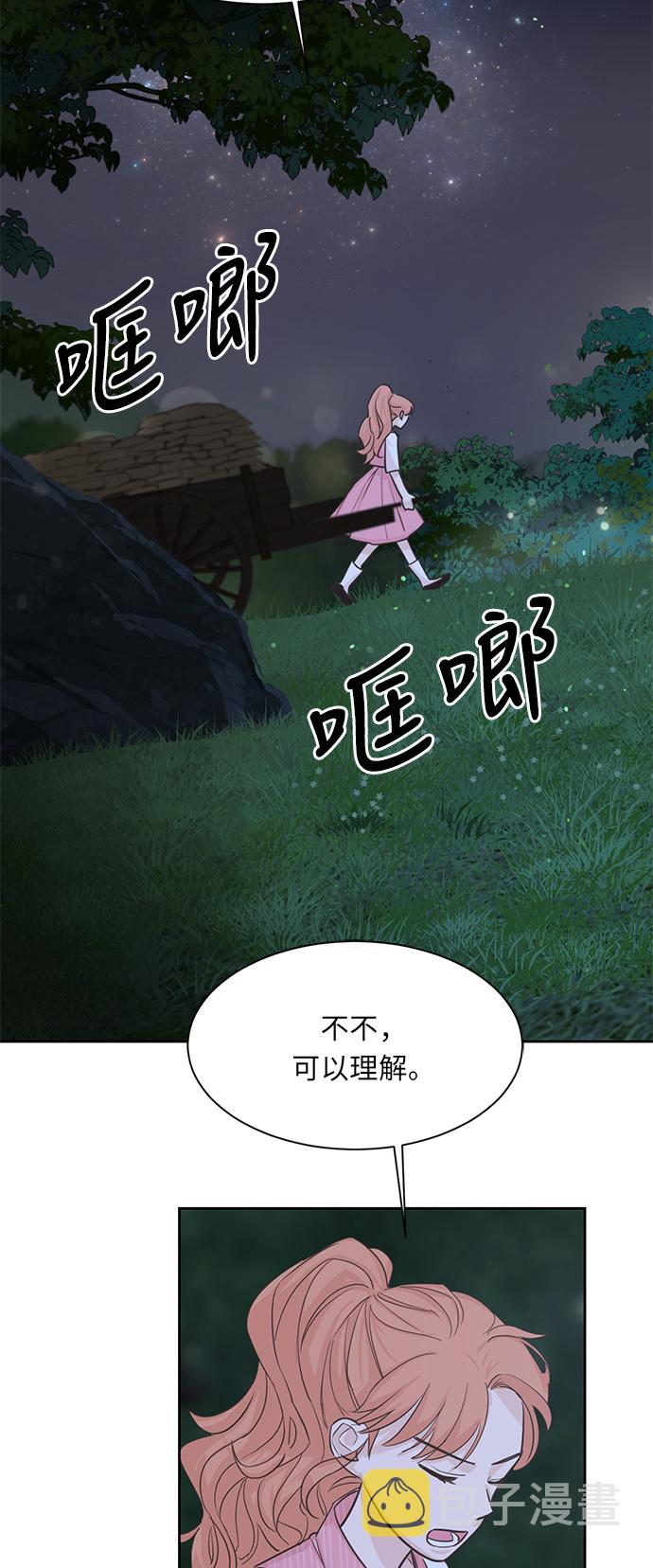 第7话6