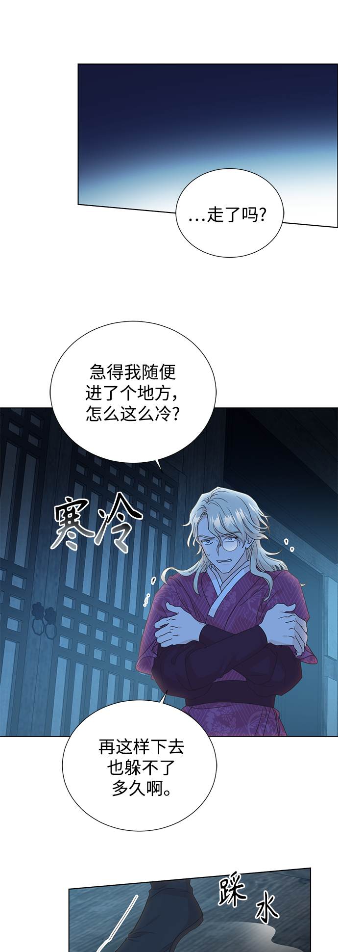 [第二季] 第66话（最终话）13
