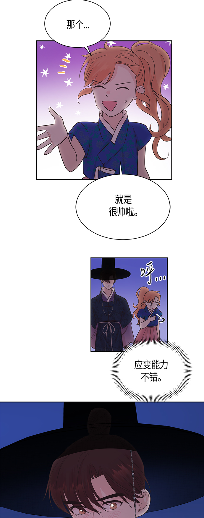 第45话35