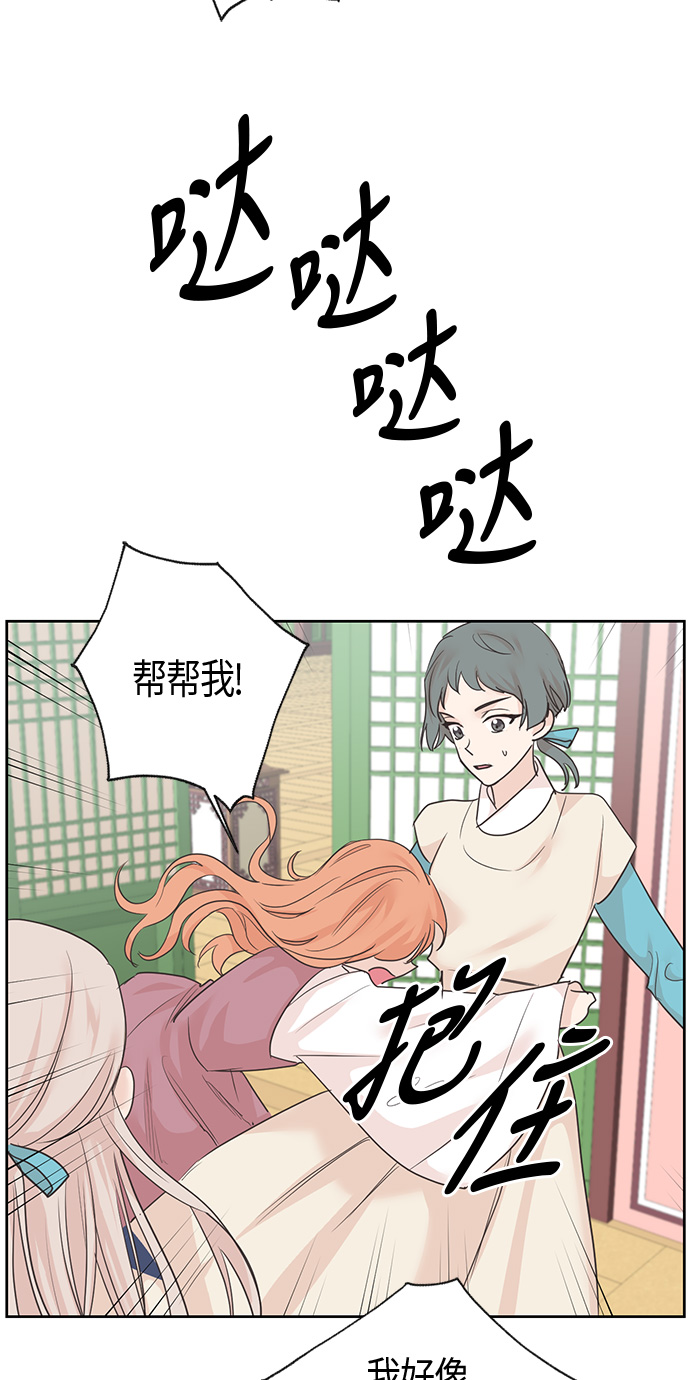 第23话7