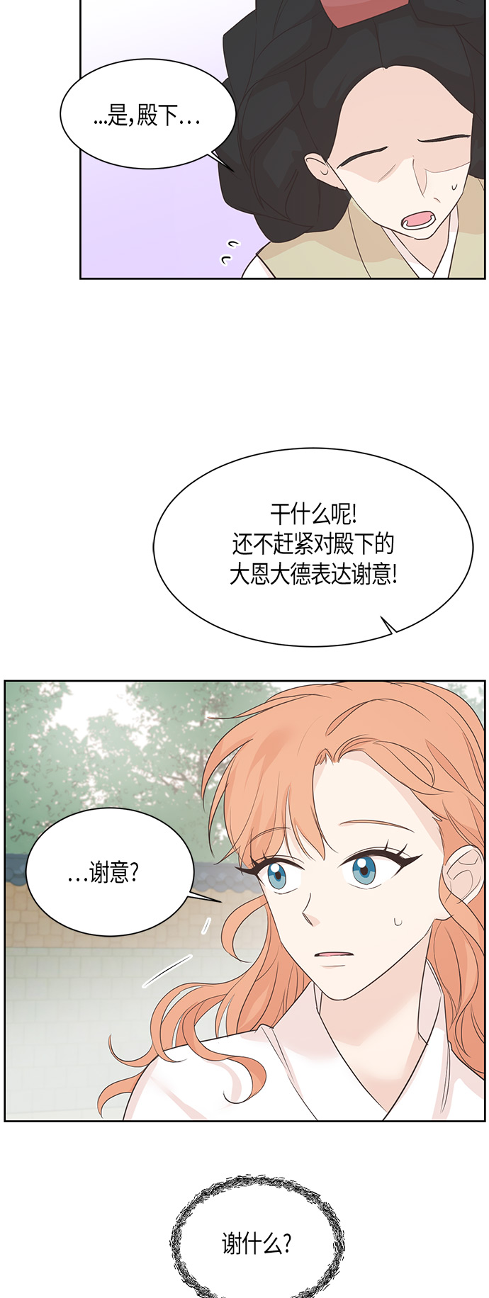 第18话16