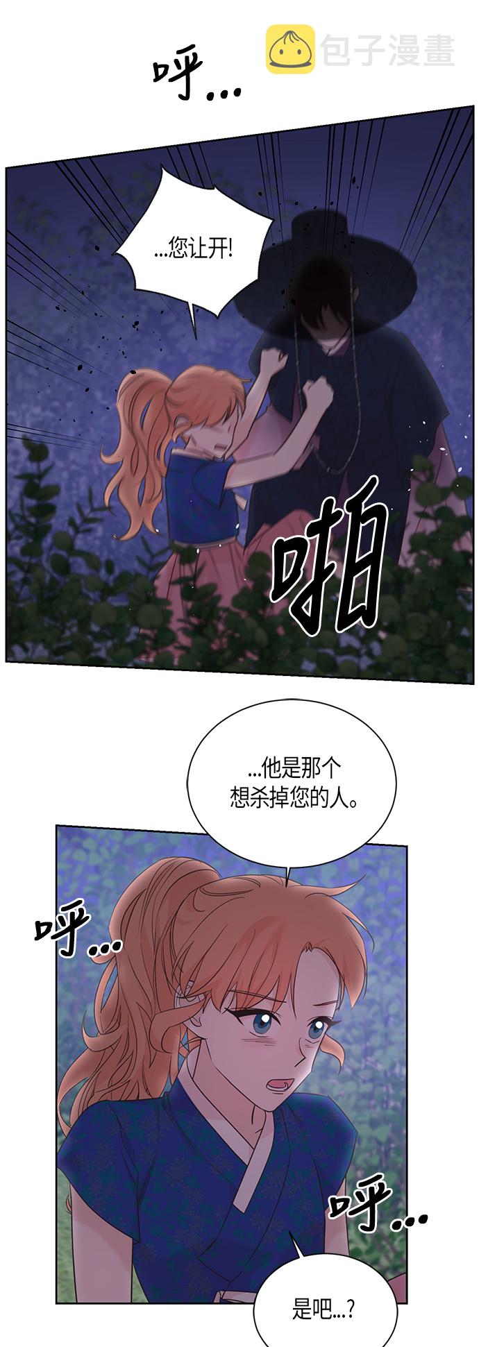 第47话5