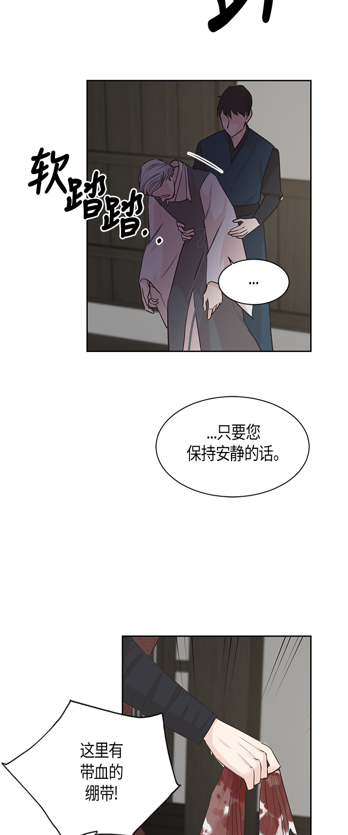 第12话27