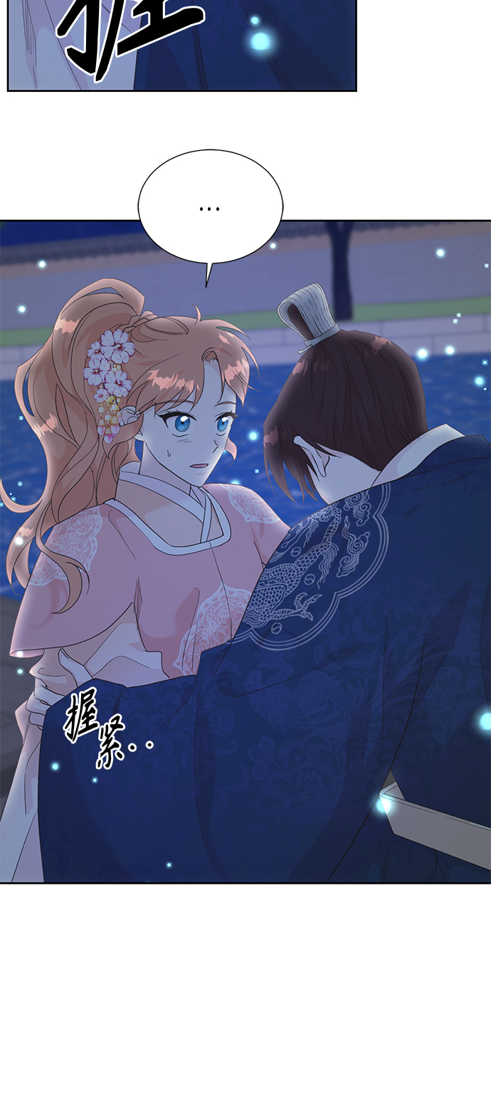 [第二季] 第16话44