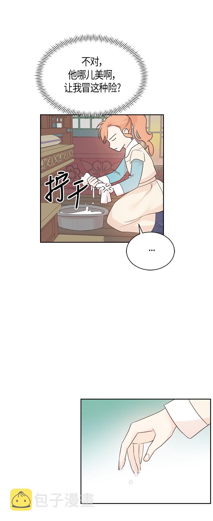第41话20