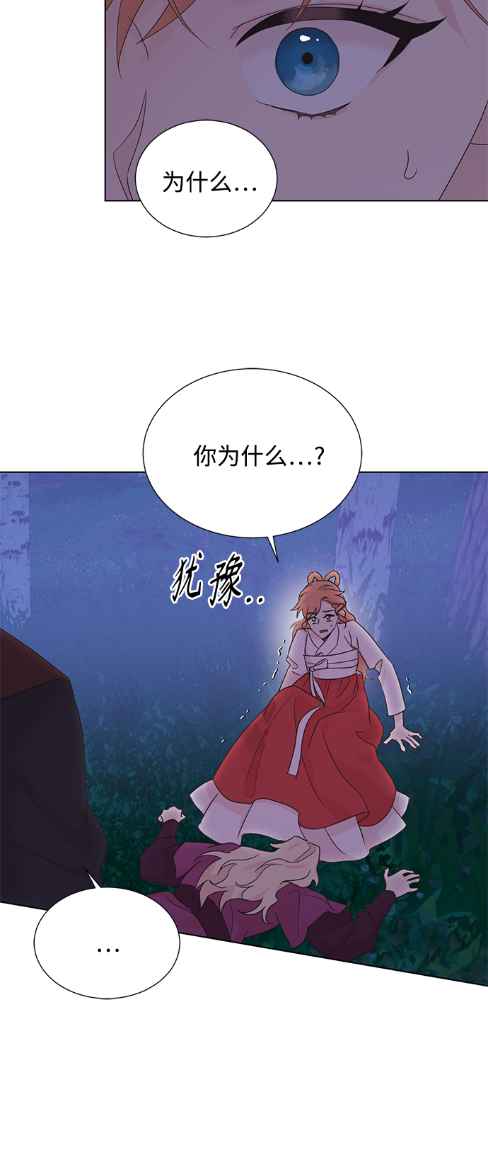 [第二季] 第52话27