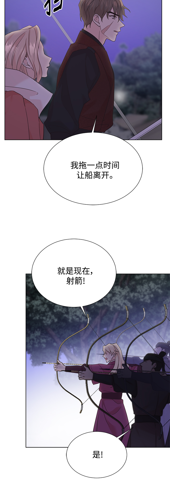 [第二季] 第54话41