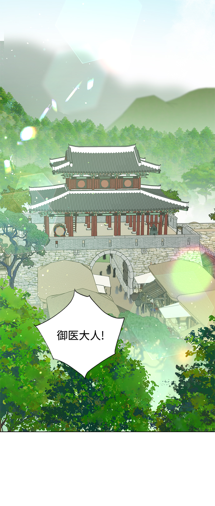 [第二季] 第66话（最终话）27
