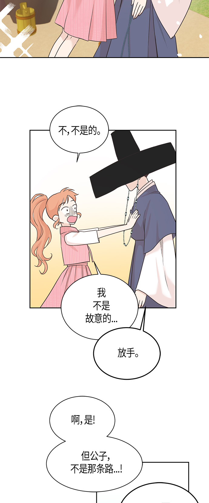 第10话11