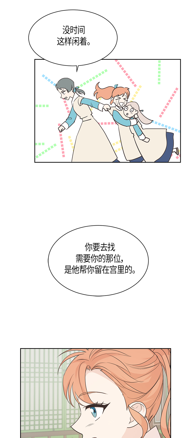 第24话35