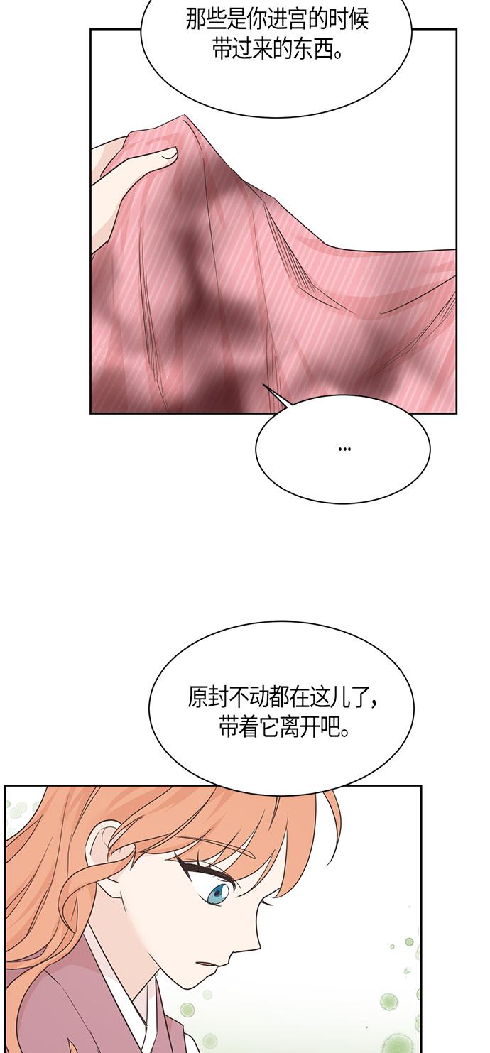 第23话22