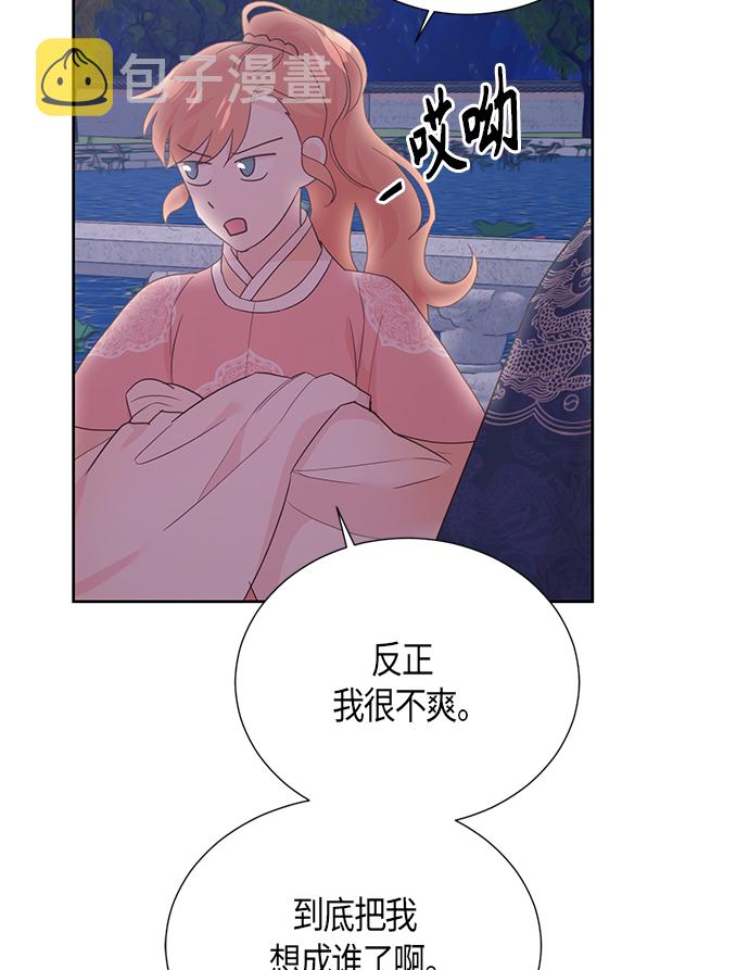 [第二季] 第16话23