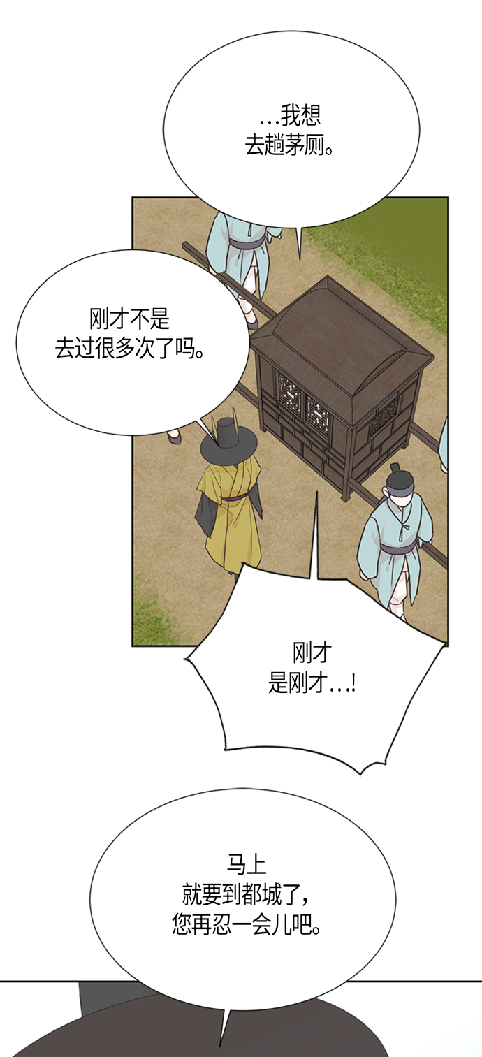 [第二季] 第5话20