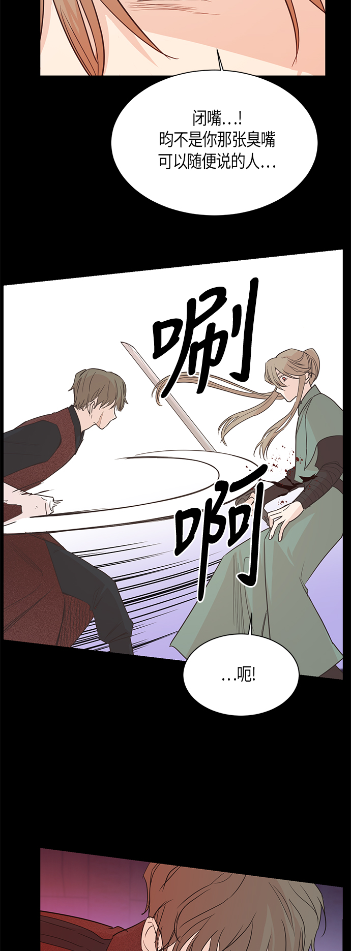 第8话8