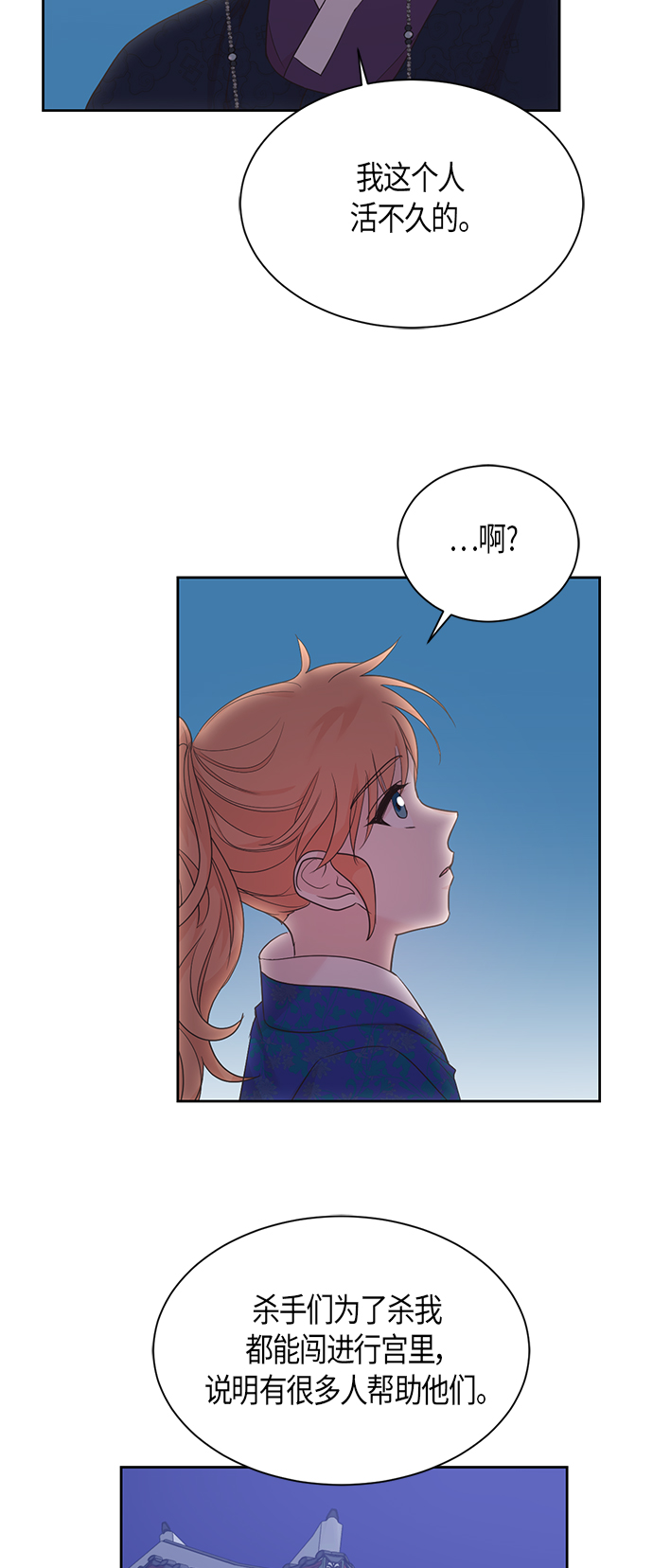 第46话23