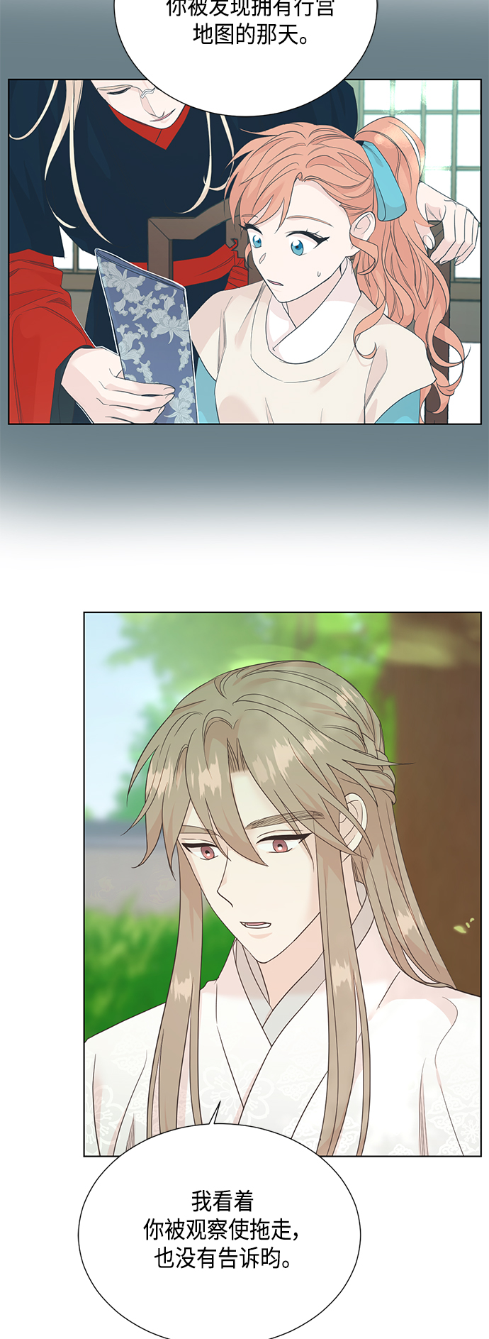 [第二季] 第37话37