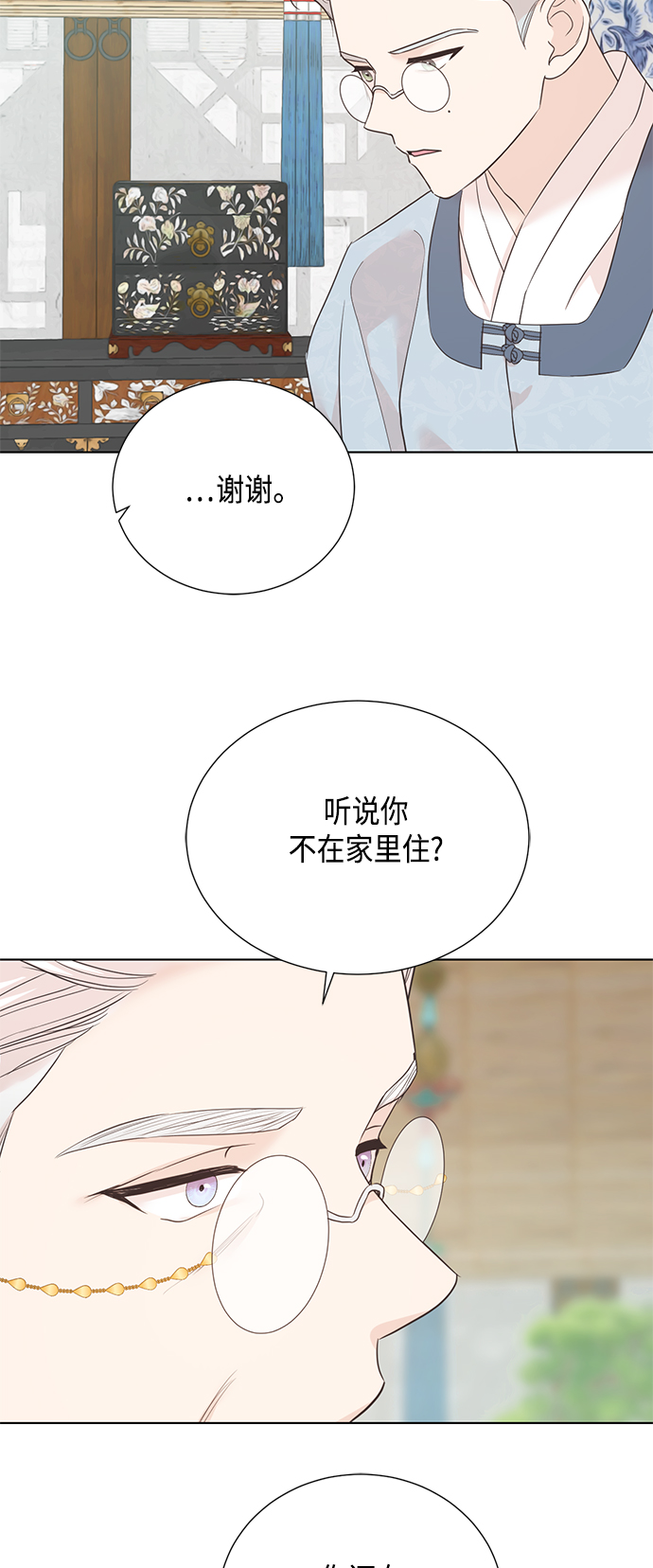 [第二季] 第39话27