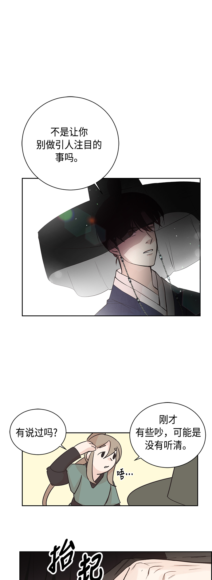 第1话45