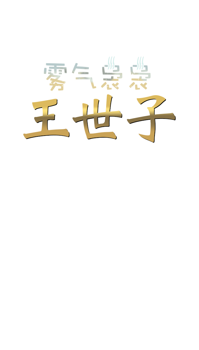 第33话4