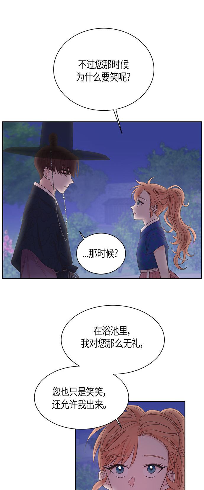 第46话20