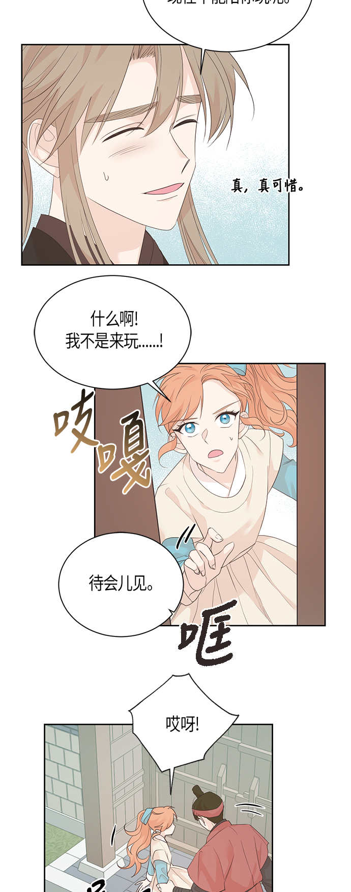 第58话27
