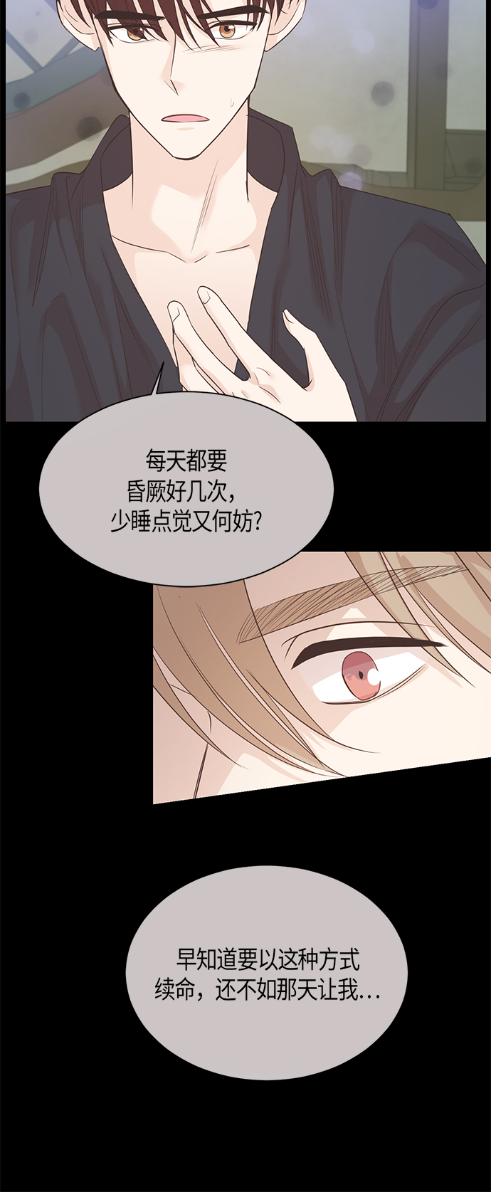 第64话41