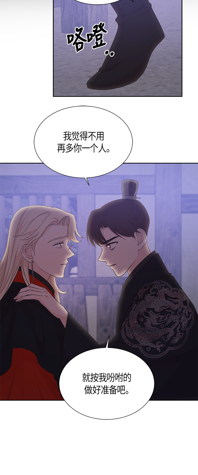 第64话12
