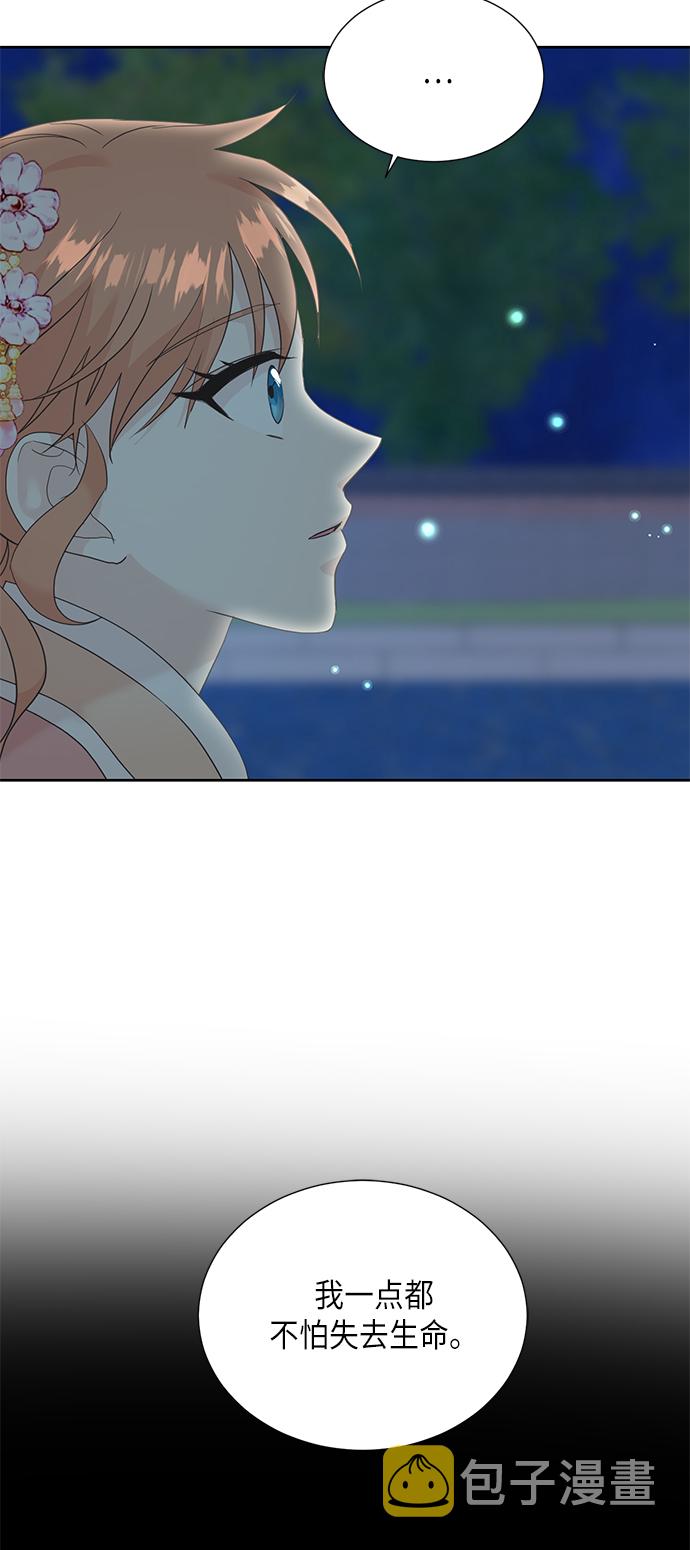 [第二季] 第17话35