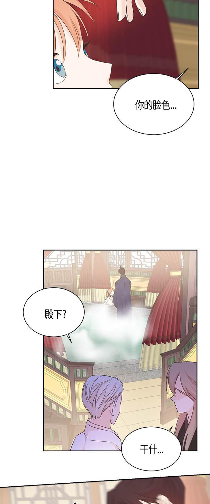 第35话31
