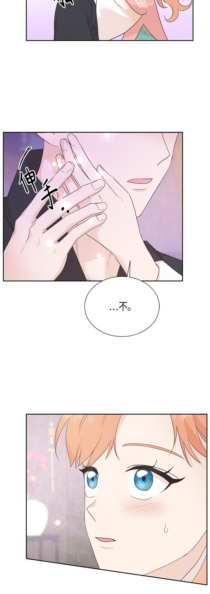[第二季] 第14话49