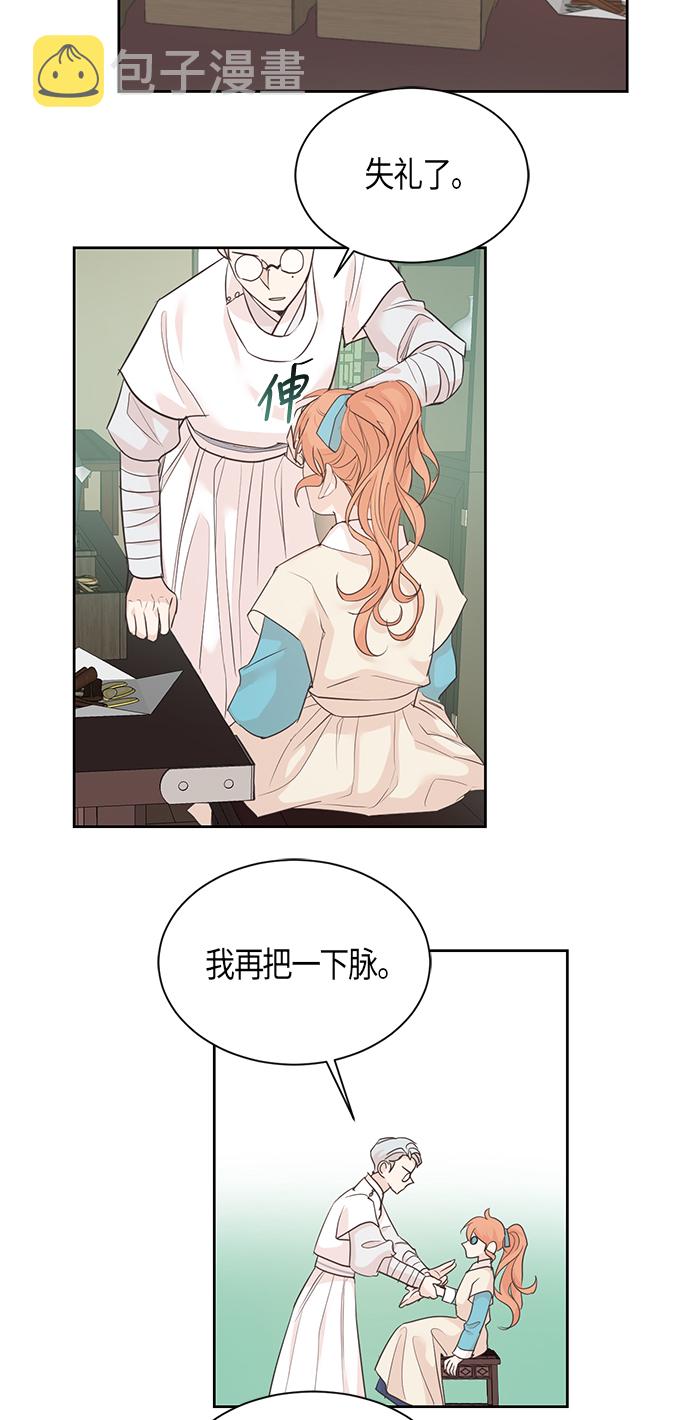 第52话12