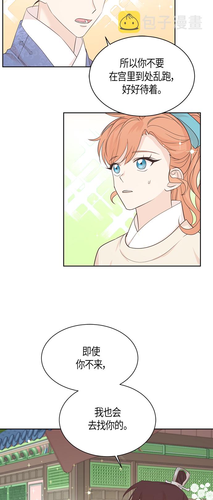 第53话5
