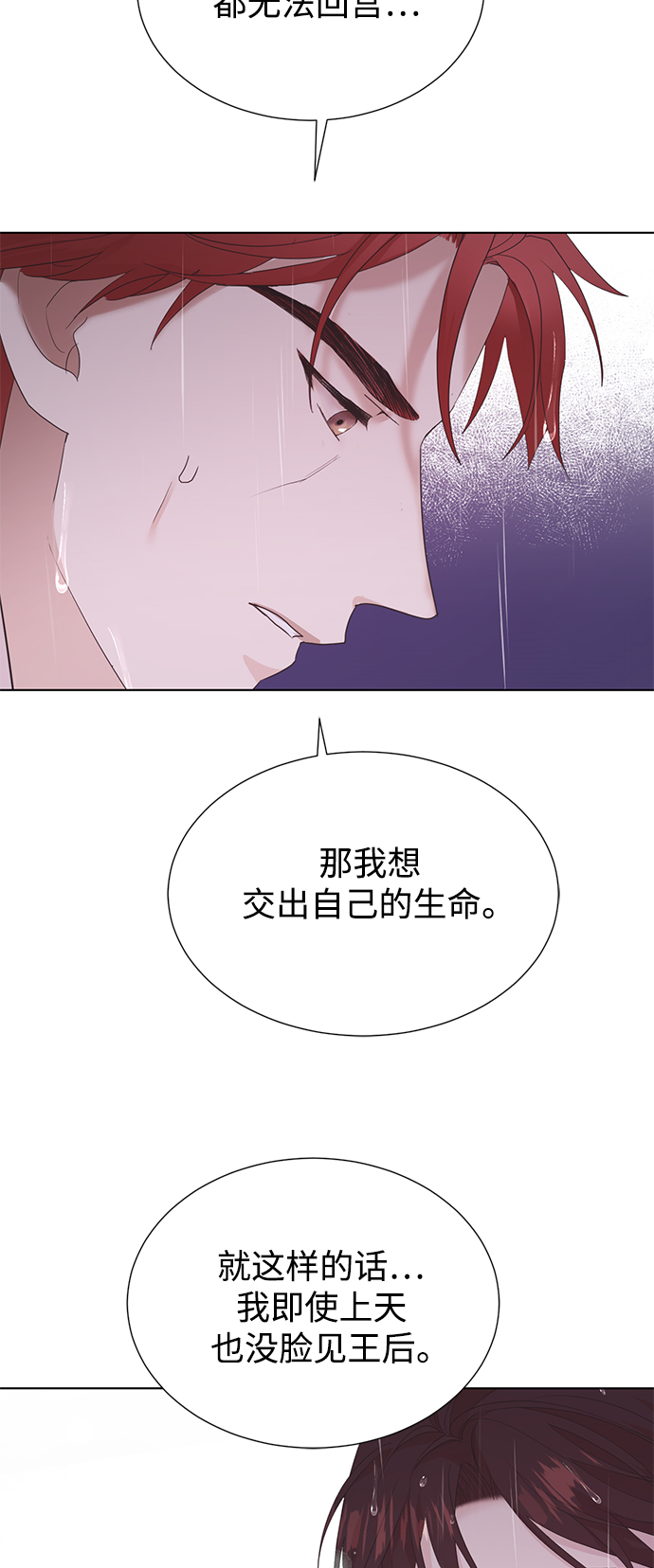 [第二季] 第63话6