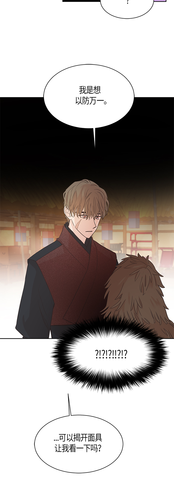 第11话40