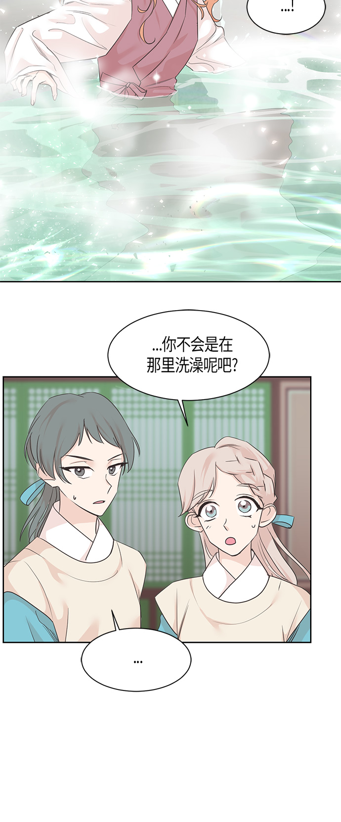 第23话5