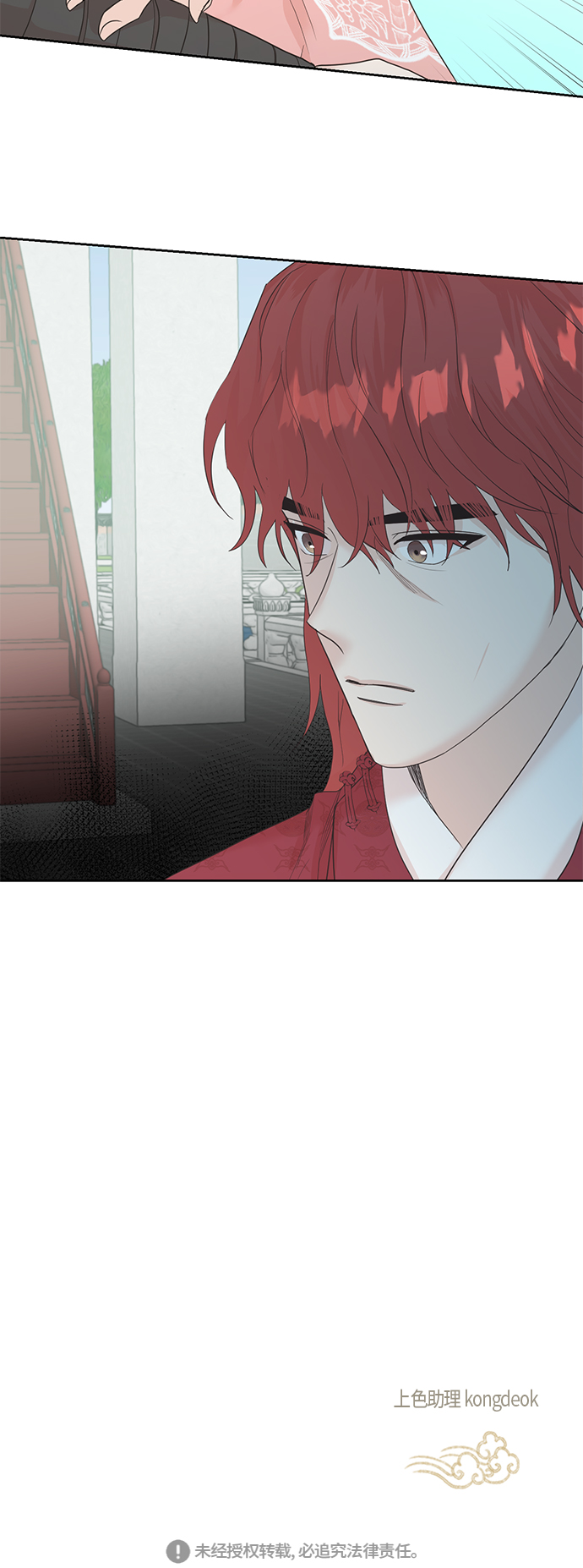 [第二季] 第13话44